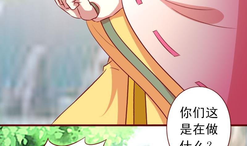 第84话 争锋相对