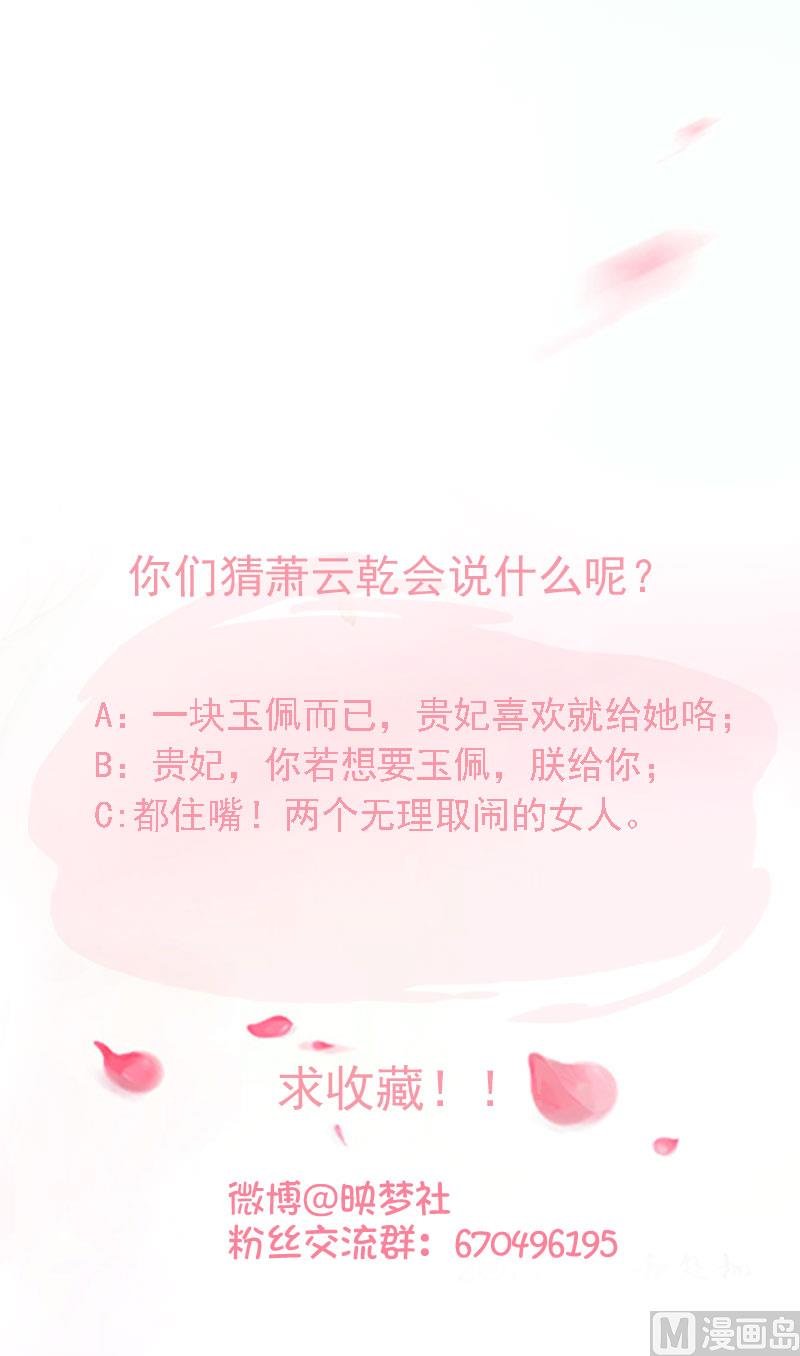 第84话 争锋相对