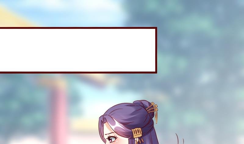第86话 静妃的秘密
