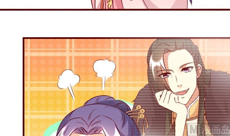 第86话 静妃的秘密