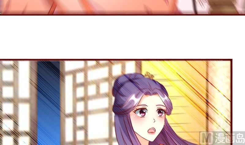 第86话 静妃的秘密
