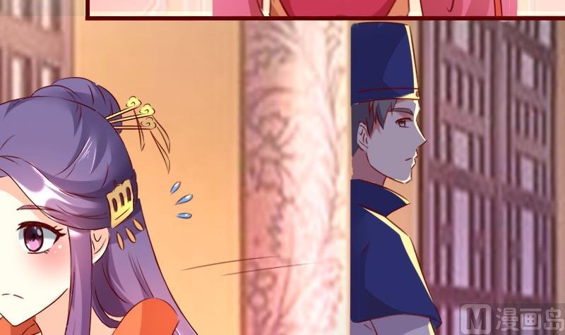 第86话 静妃的秘密