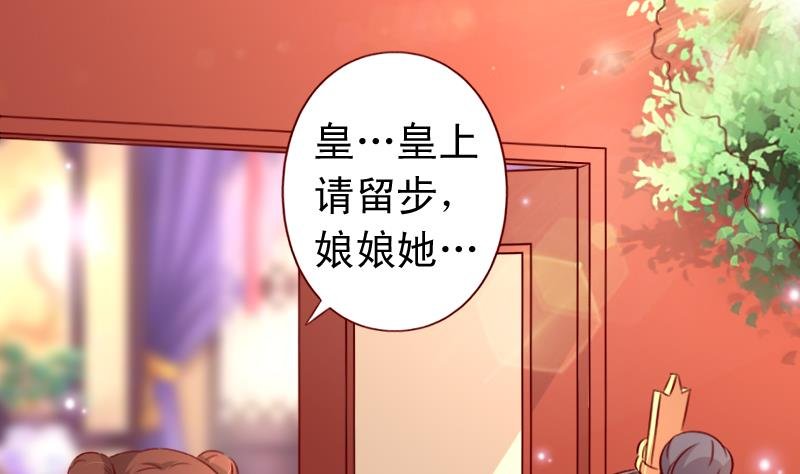 第88话 茗羽生病