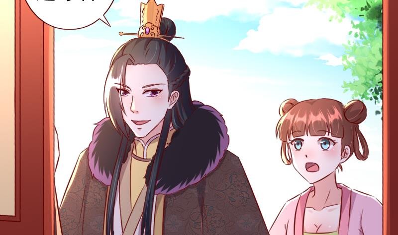 第88话 茗羽生病