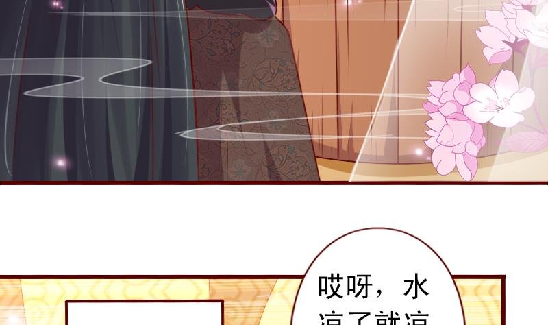 第88话 茗羽生病