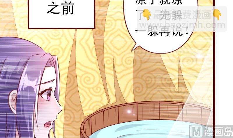 第88话 茗羽生病