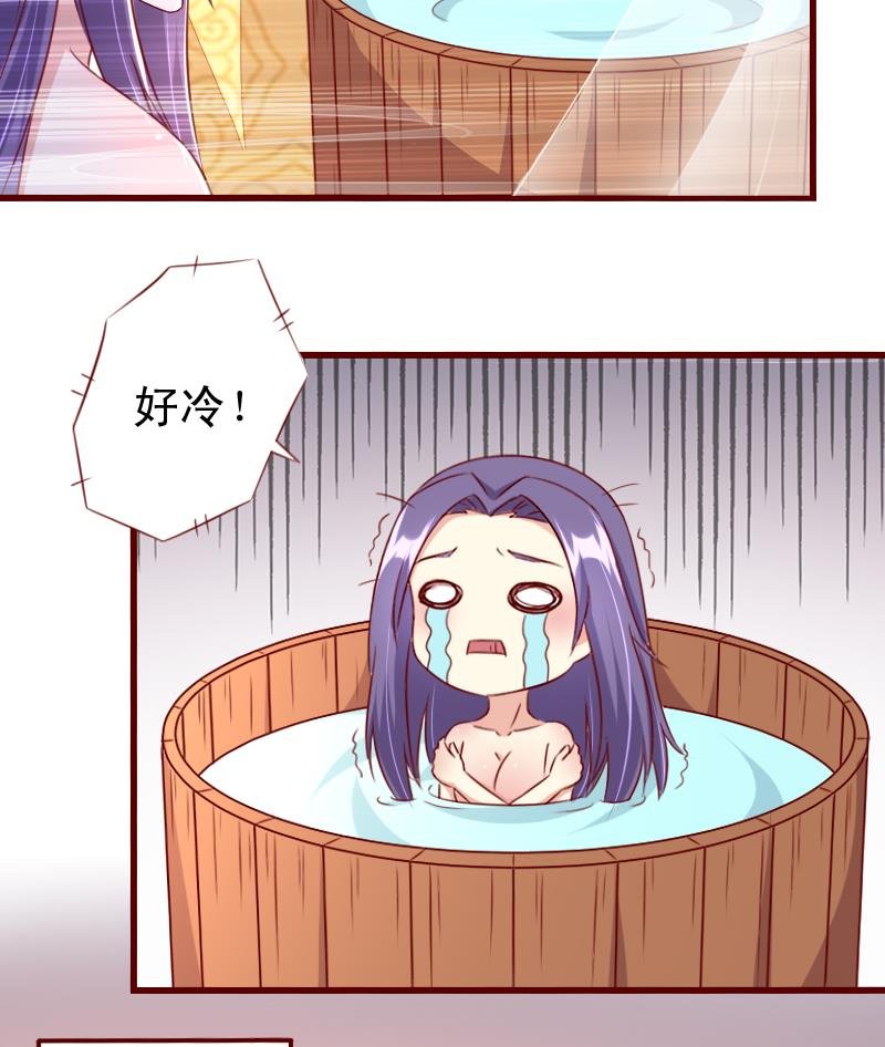 第88话 茗羽生病