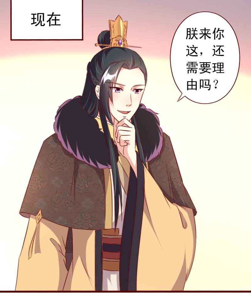 第88话 茗羽生病