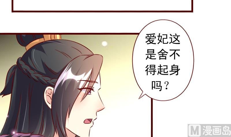第88话 茗羽生病