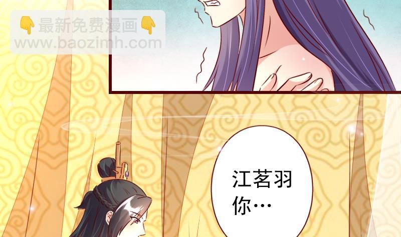 第88话 茗羽生病