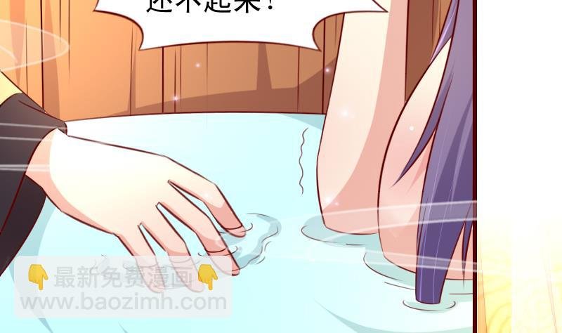 第88话 茗羽生病