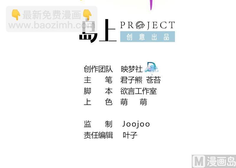 第89话 口是心非
