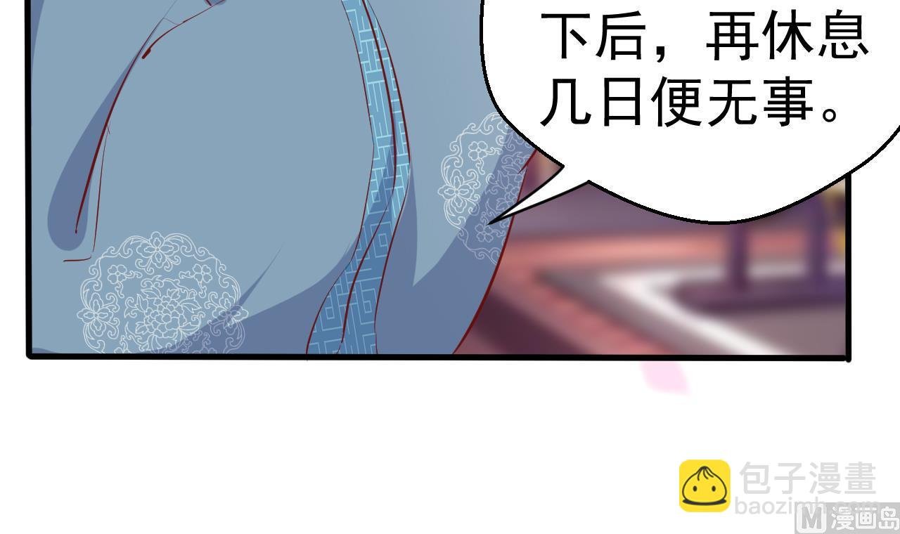 第89话 口是心非