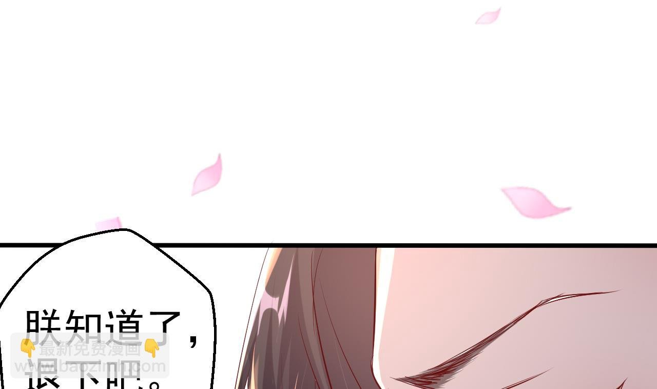 第89话 口是心非