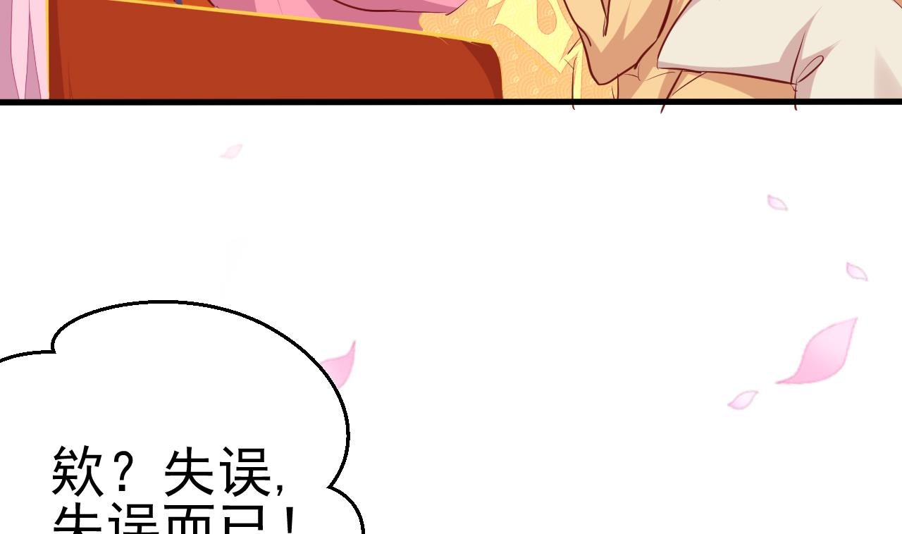 第89话 口是心非