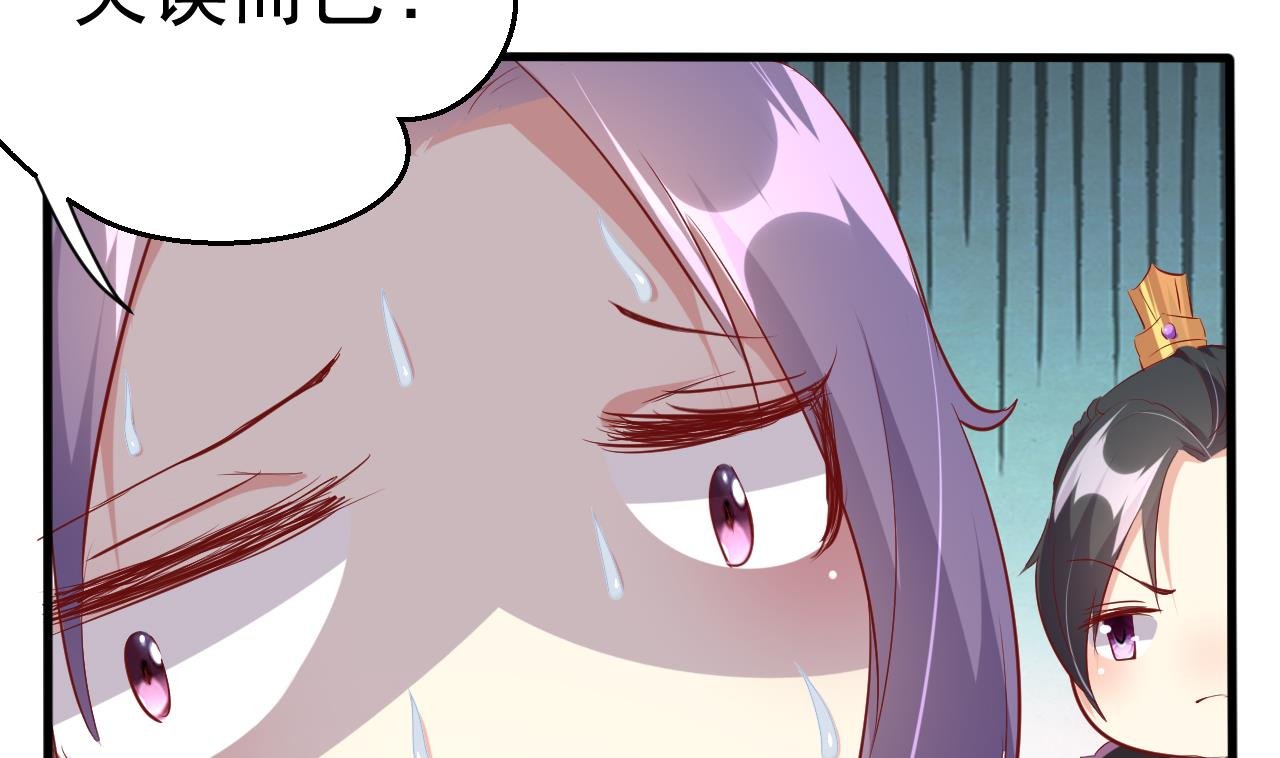 第89话 口是心非
