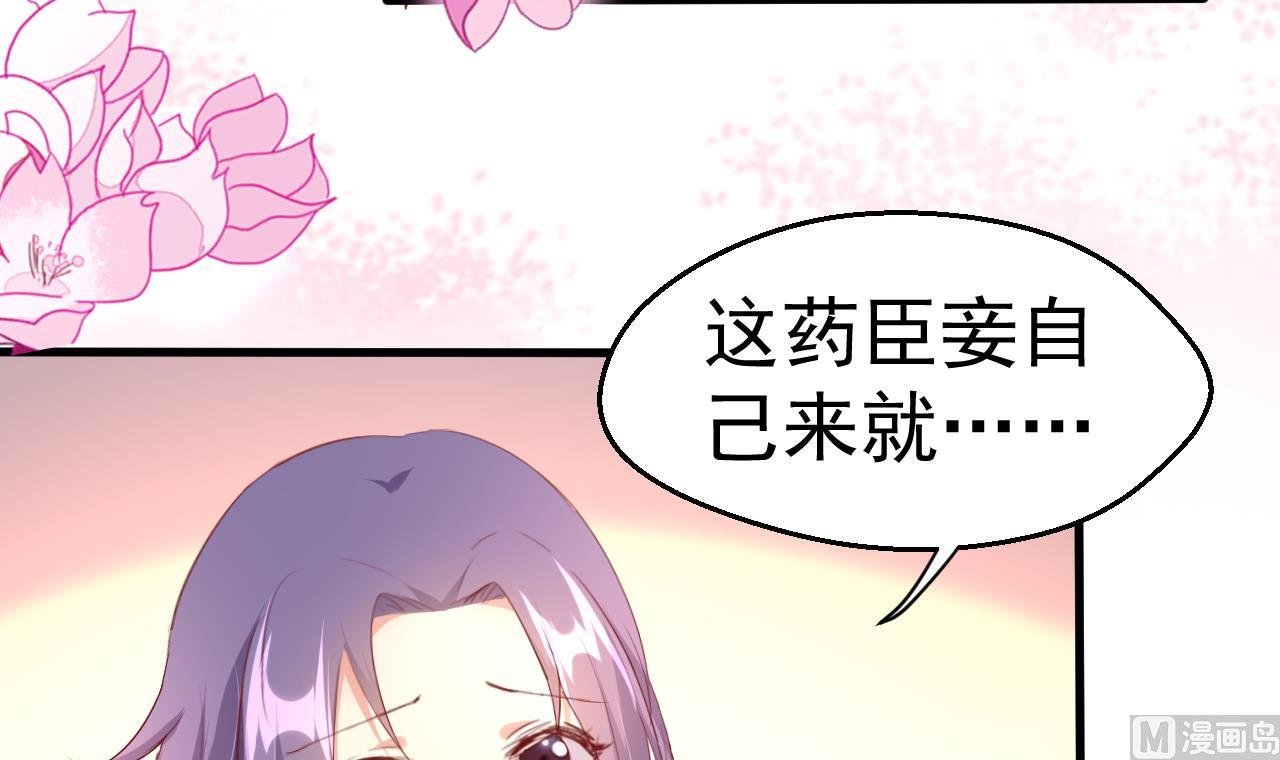 第89话 口是心非