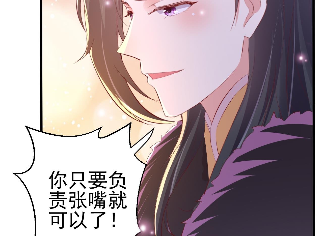 第89话 口是心非