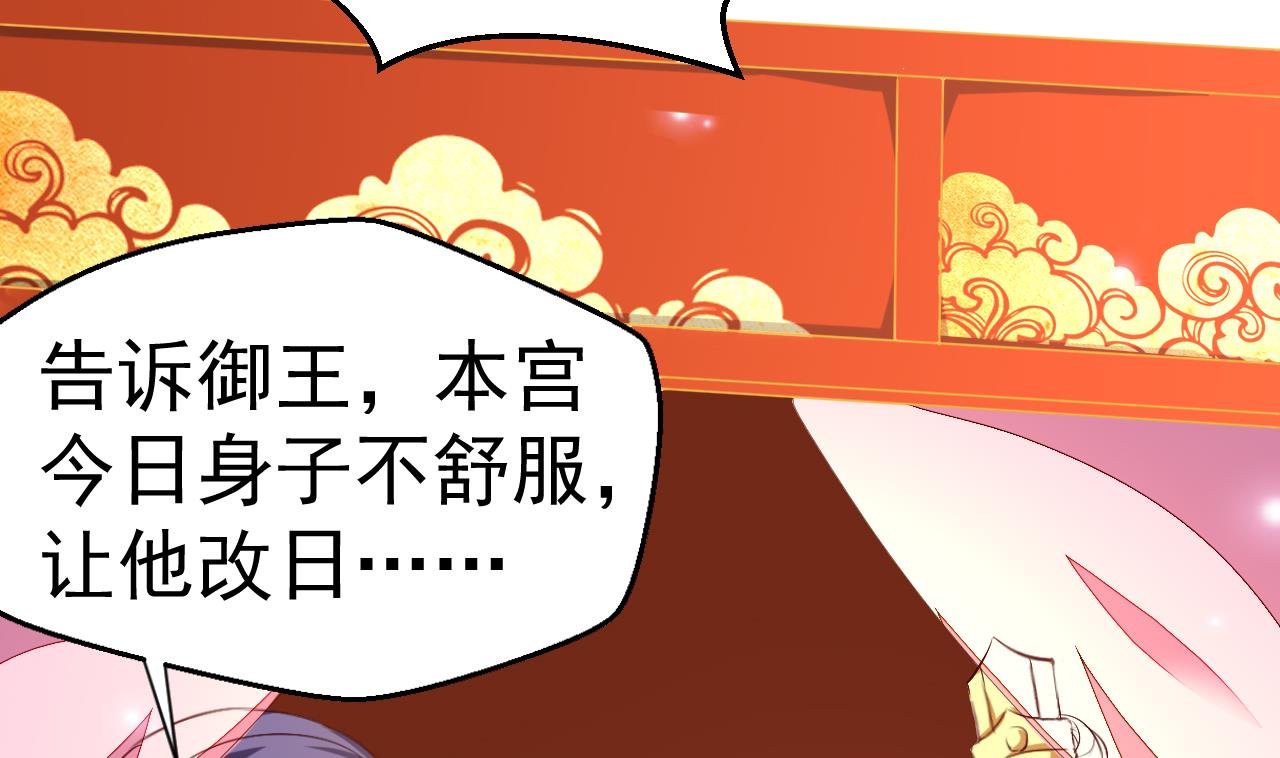 第89话 口是心非