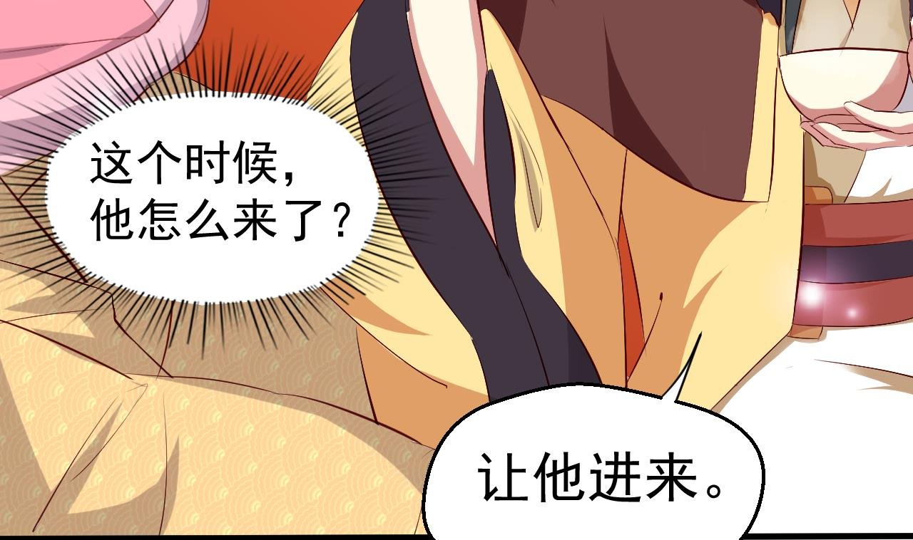 第89话 口是心非