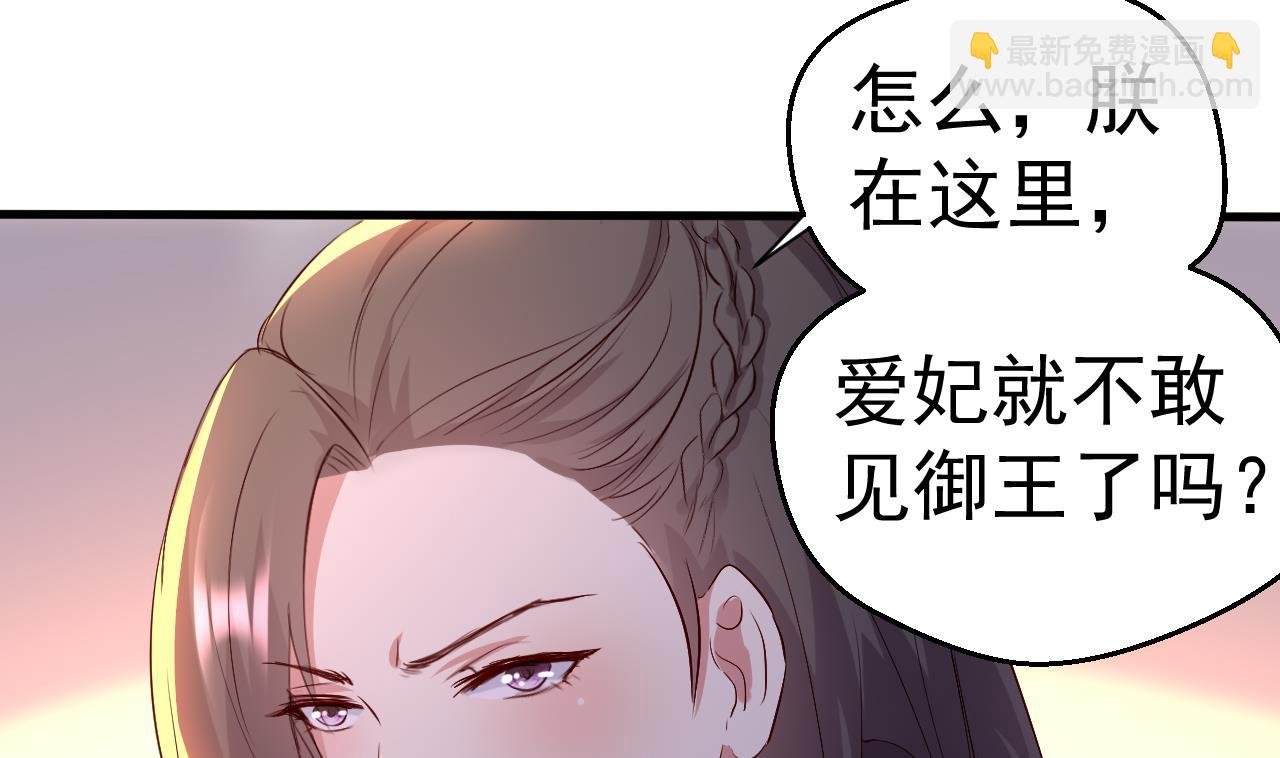 第89话 口是心非