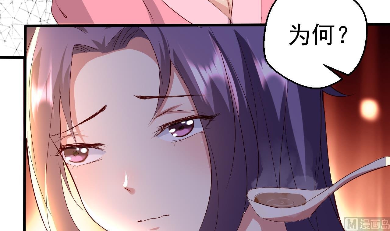 第89话 口是心非