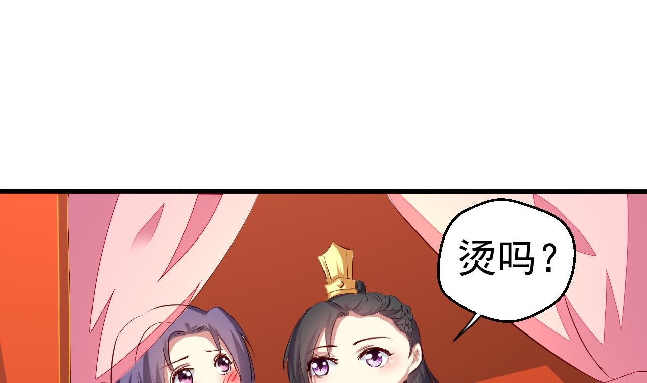 第89话 口是心非
