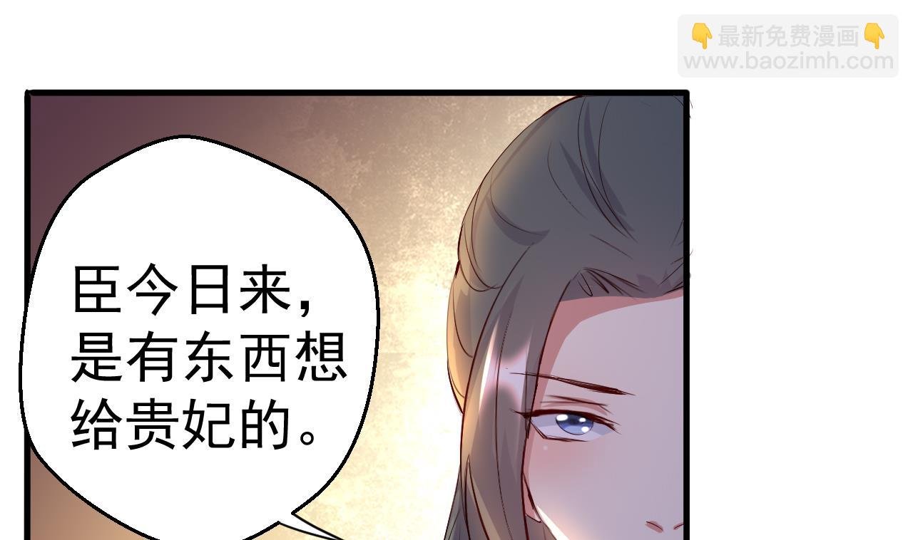 第89话 口是心非