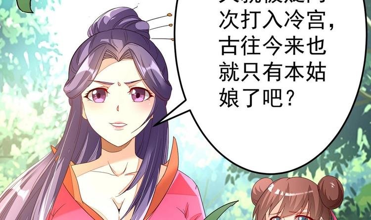 第9话 危机四伏