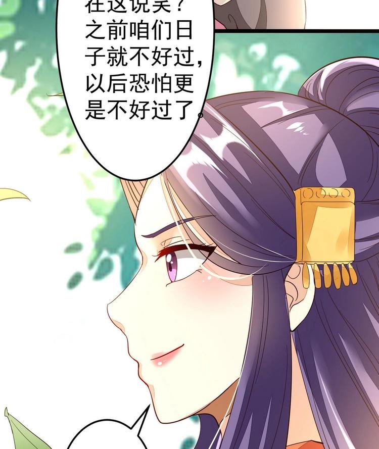 第9话 危机四伏