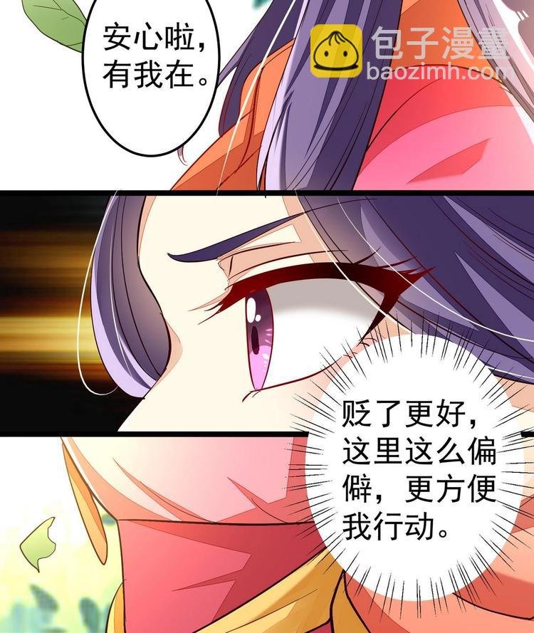 第9话 危机四伏
