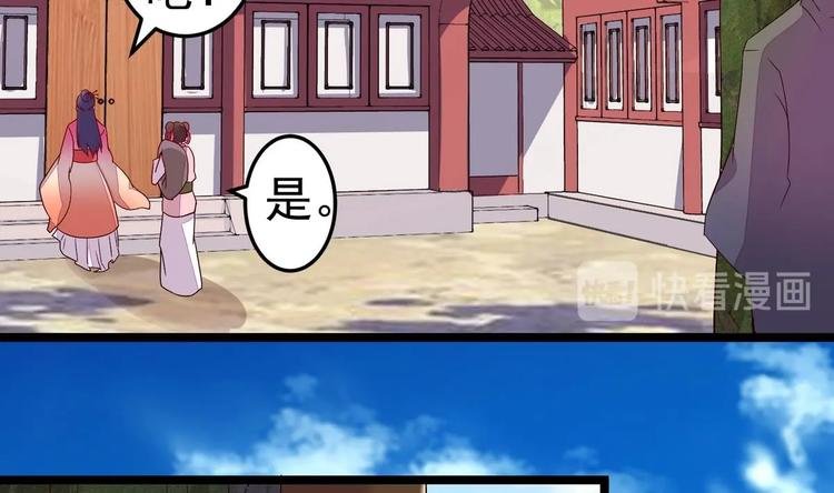 第9话 危机四伏