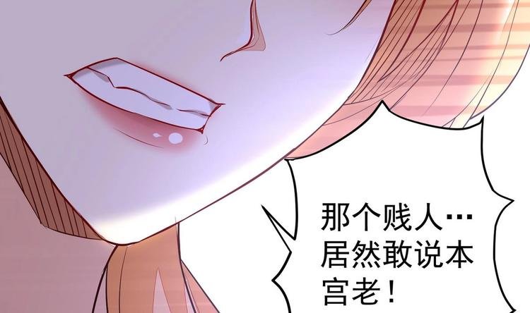 第9话 危机四伏