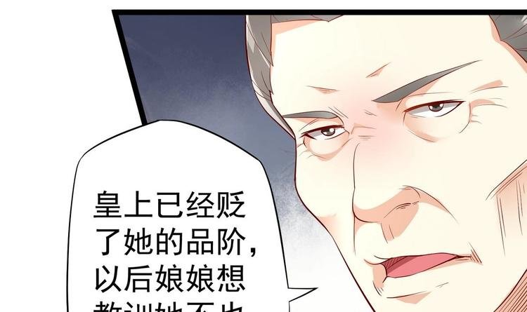 第9话 危机四伏