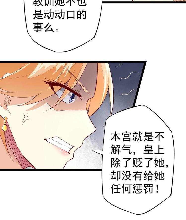 第9话 危机四伏