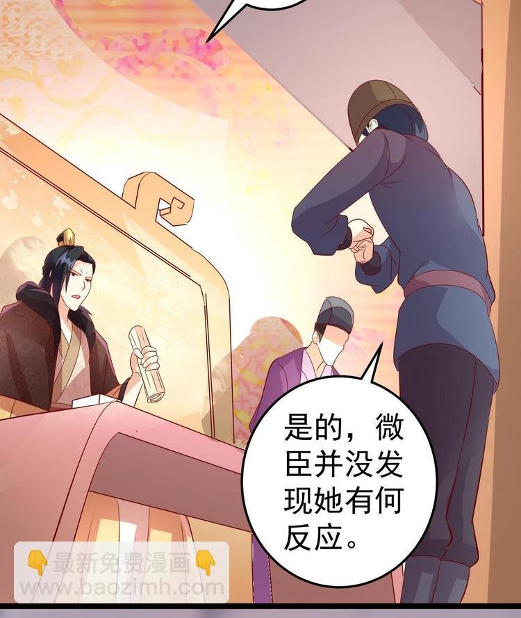 第9话 危机四伏