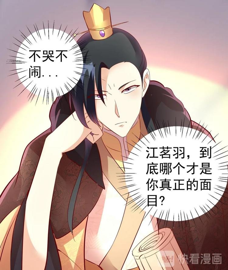 第9话 危机四伏