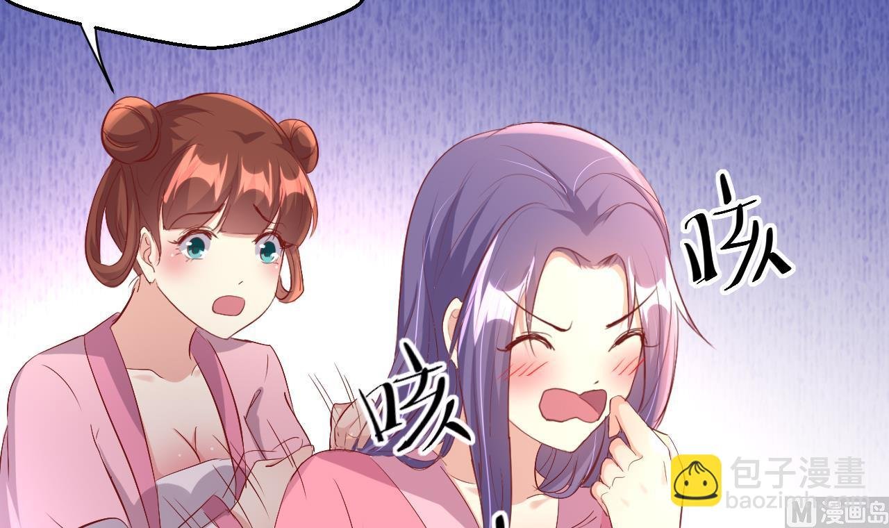 第90话 月华枫的愤怒