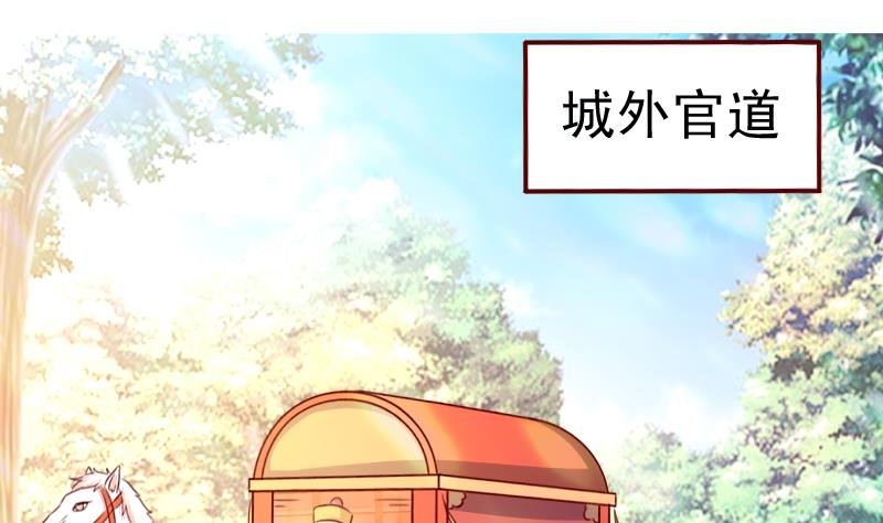 第91话 西朝公主宁儿