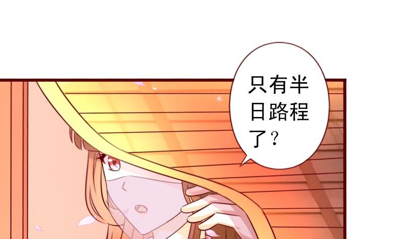 第91话 西朝公主宁儿