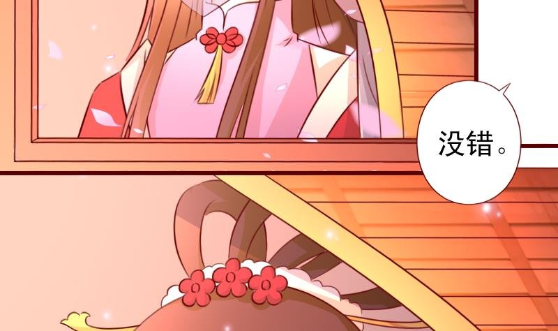 第91话 西朝公主宁儿