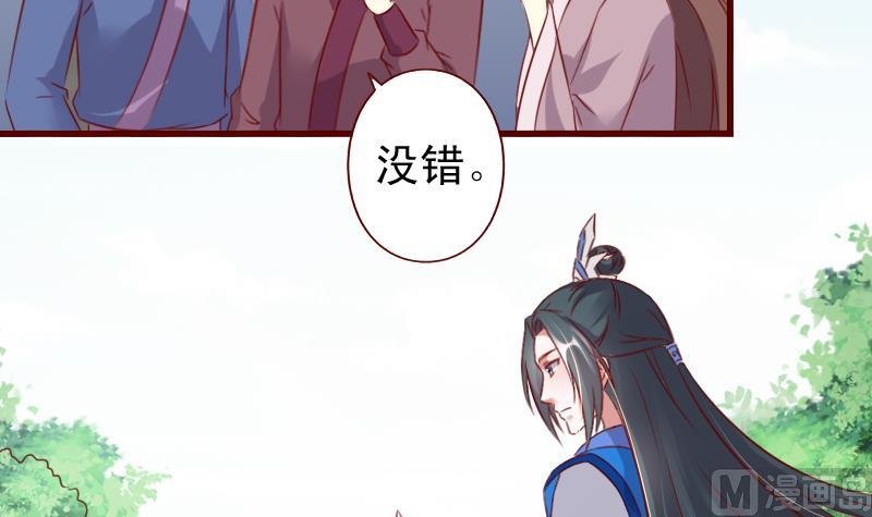 第91话 西朝公主宁儿