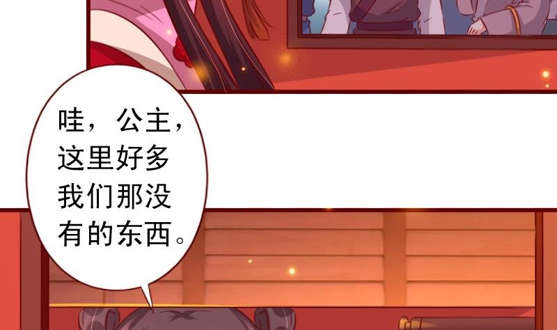 第92话 宁儿的维护