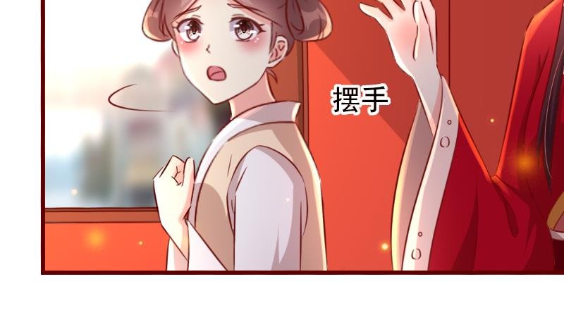 第92话 宁儿的维护
