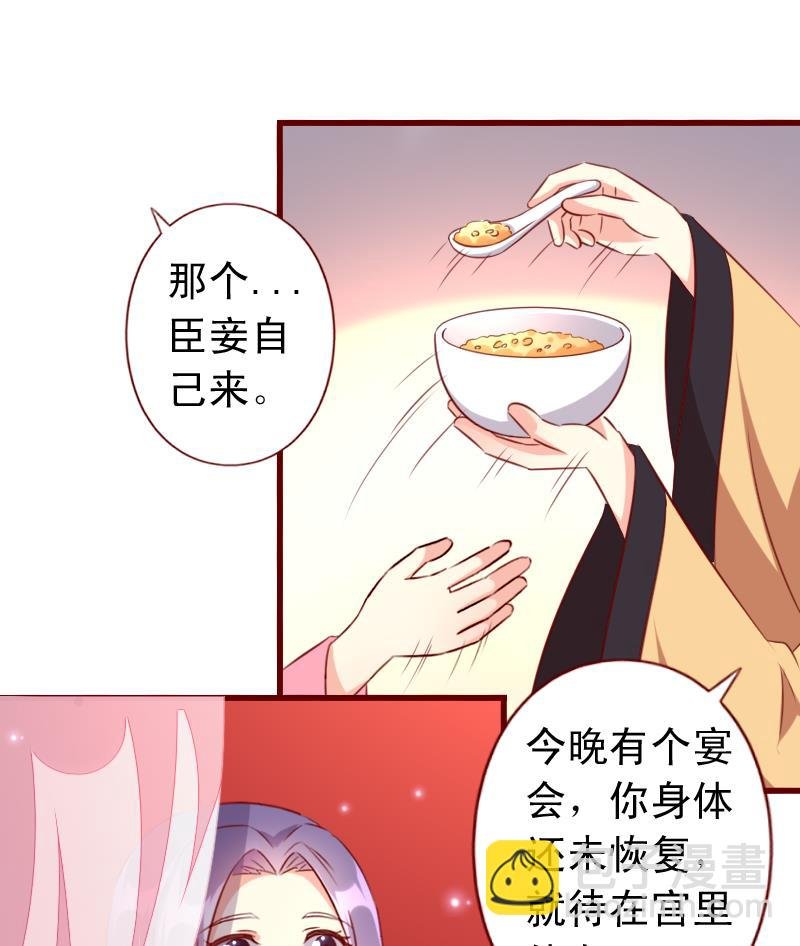 第92话 宁儿的维护