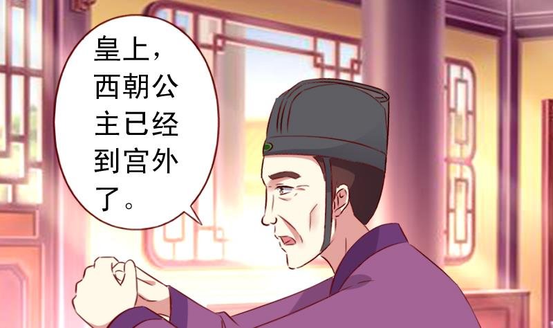第92话 宁儿的维护