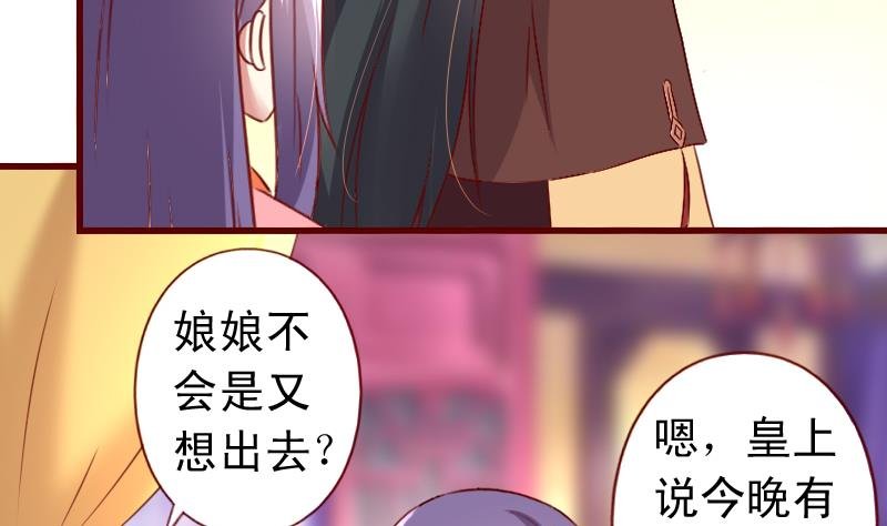 第92话 宁儿的维护