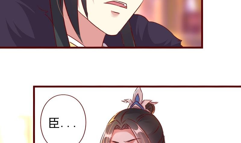 第92话 宁儿的维护