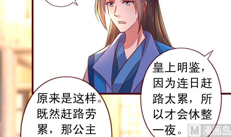 第92话 宁儿的维护