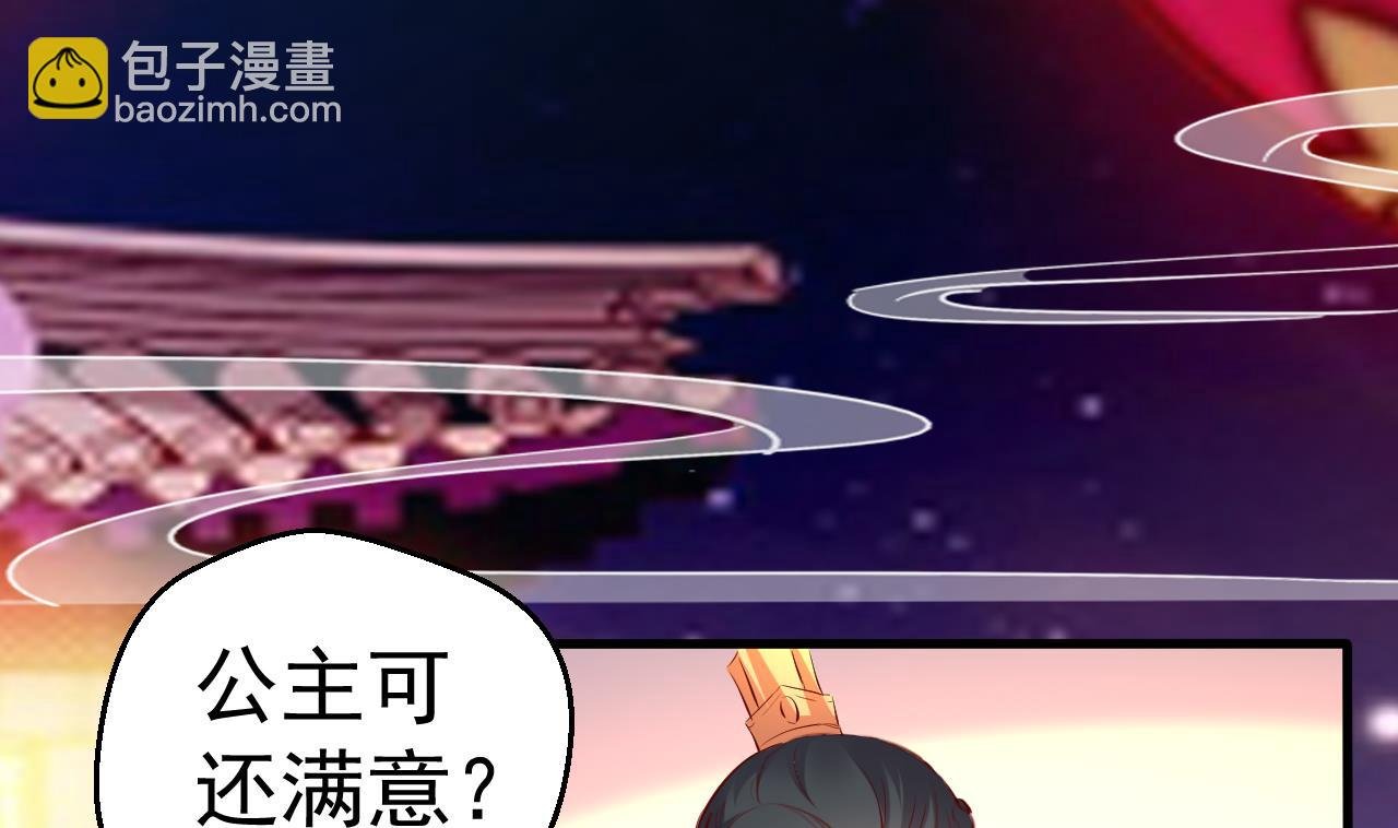 第93话 无处可躲